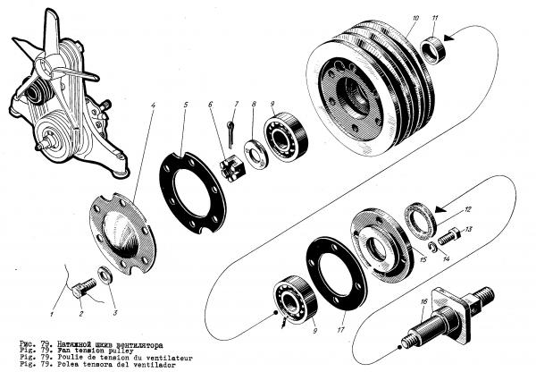Шкив вентилятора сб. 514-106